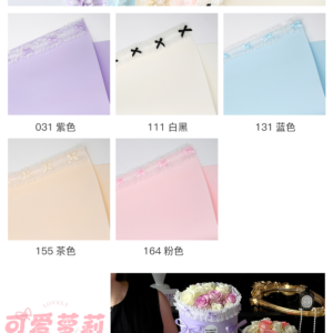 Wrapping paper KALL - 52*58CM - Image 19