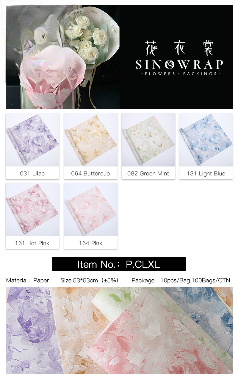 papier d'emballage CLXL – 53*53cm - Image 11