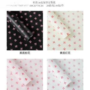 Wrapping paper HDJXLZ - 50*70cm - Image 4
