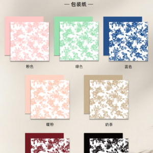 carta regalo GSMG – 57*57CM - Image 12