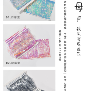 Wrapping paper SM - 20CM*5M - Image 11