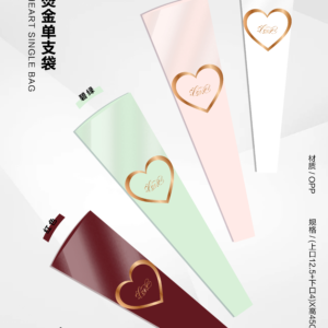 Geschenkpapier XZYATJDZD – (12.5+4)*45CM - Image 8