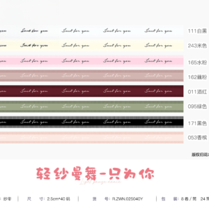 Ribbon ZWN 8Roll/Pack  2.5*40Y - 2.5*40Y - Image 13