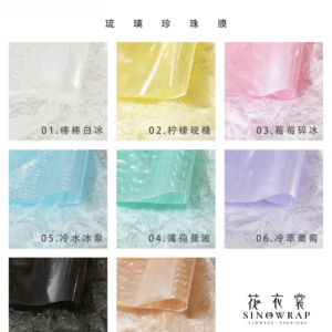 papier d'emballage  LSQ – 56*56CM - Image 9