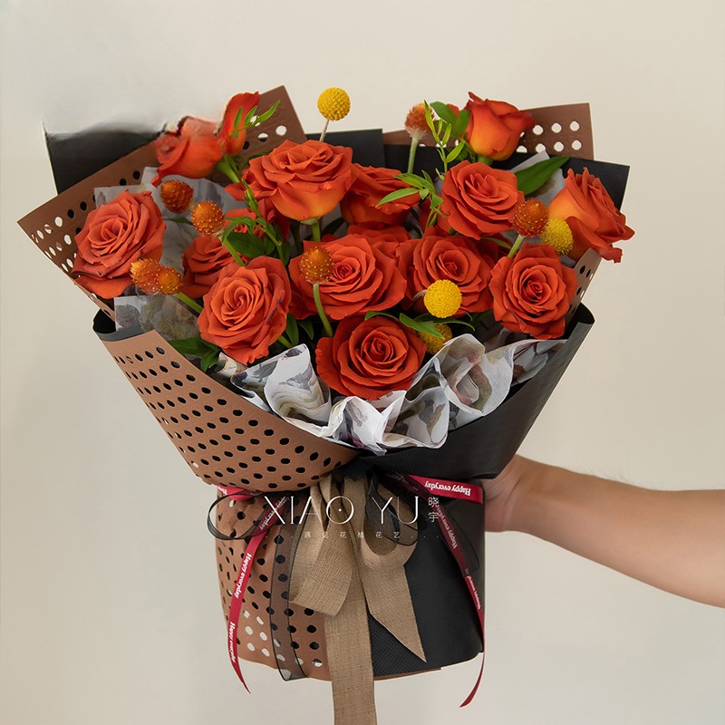 Geschenkpapier XCZ – 39*53CM - Image 12