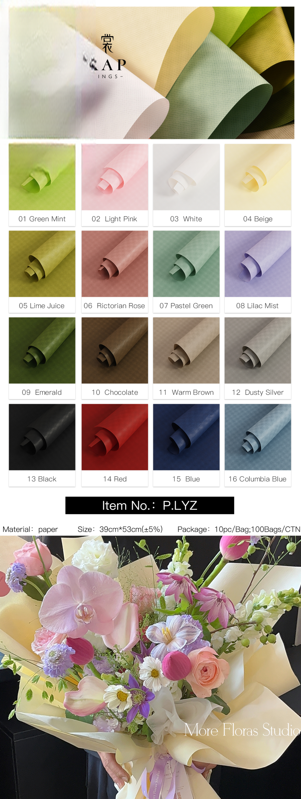 papel de regalo LYZ – 39*53CM - Image 11