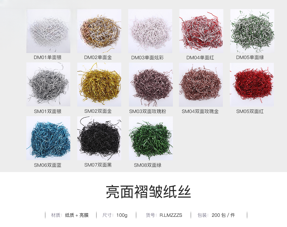 Accessories LMZZZS - 1000G - Image 22