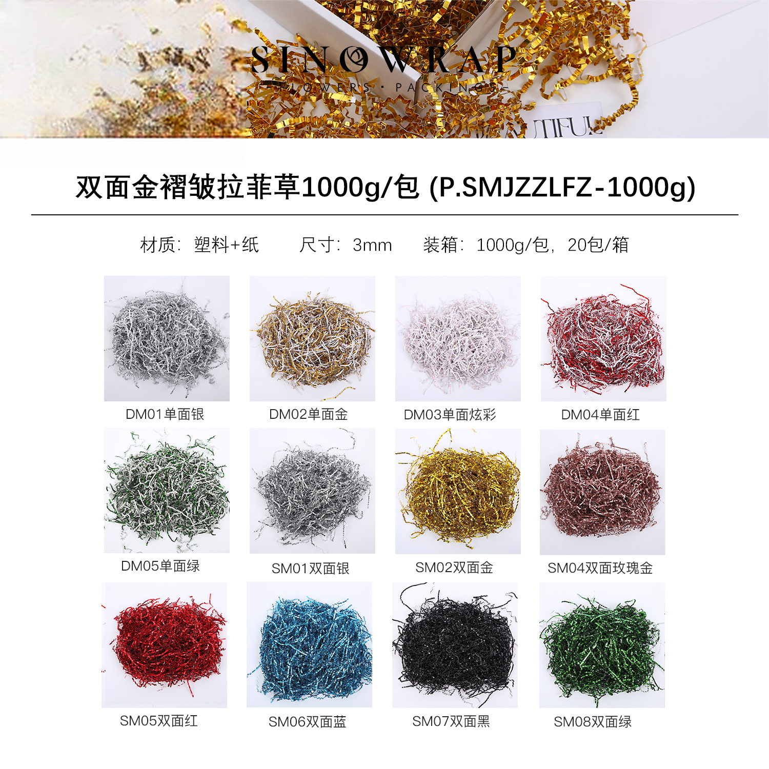 Accessories LMZZZS - 1000G - Image 24