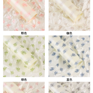 Wrapping paper FSMGXLZ - 50*70CM - Image 12