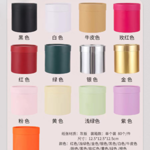 Box  XYT – 12.5*12.5*12.5CM - Image 8