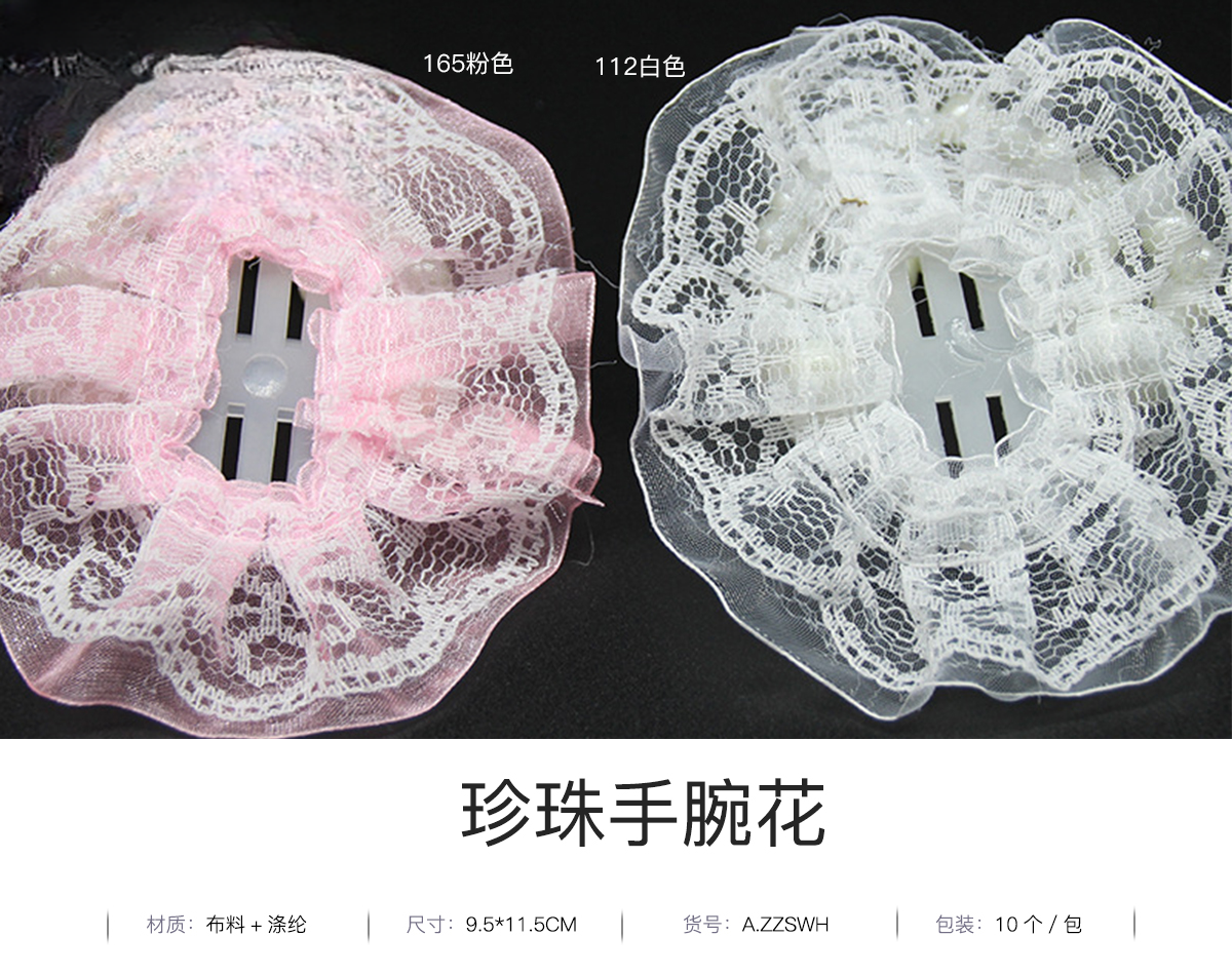 accessoires ZZSWH – 9.5*11.5CM - Image 8