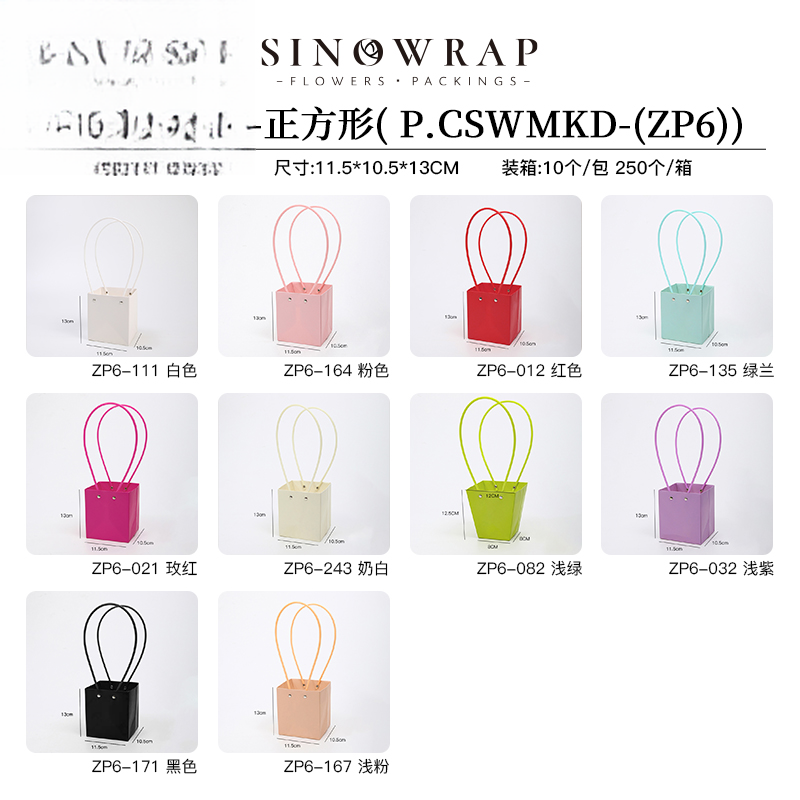 borsa con manico CSWMKD-(ZP6)(10pcs/bag) – 11.5*10.5*13CM - Image 9