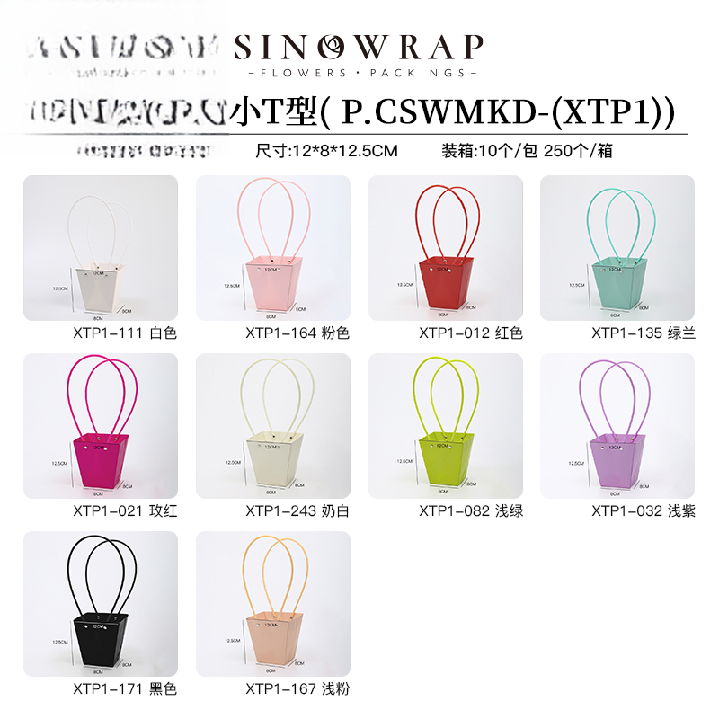 Handbag CSWMKD-(XTP1)-10pcs/bag - 12*8*12.5CM - Image 7
