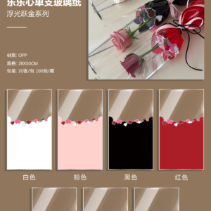 Geschenkpapier LLXDZBLZ – 28*50CM - Image 12