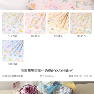 papel de regalo HYXAYSNNT （20pcs/Bag） – 50*40cm - Image 12