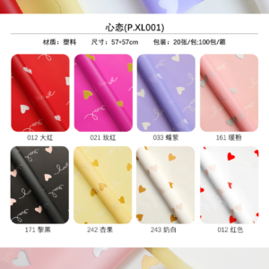 Wrapping paper XL001 - 57*57CM - Image 7