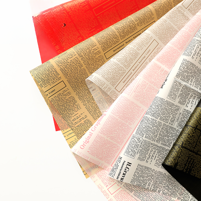Alternative view of Geschenkpapier NGZB004 – 57*57CM