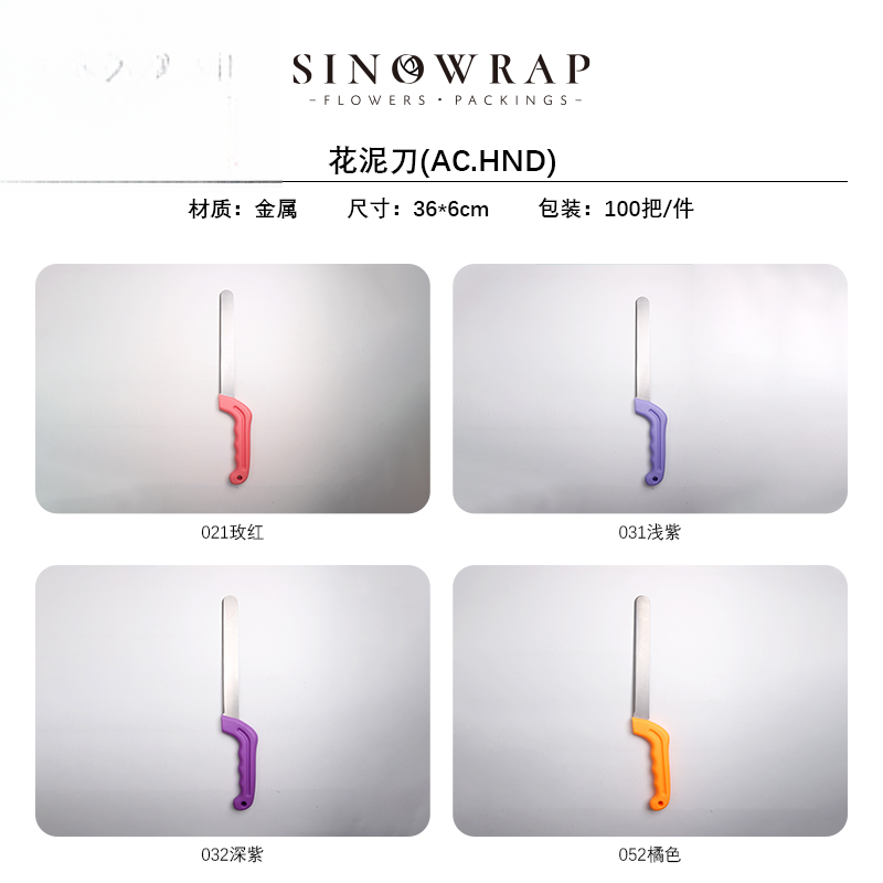 Accessories HND - 36*6CM - Image 11