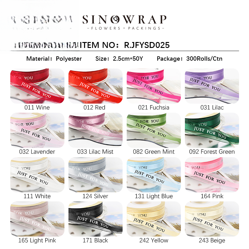 Ribbon JFYSD025*50Y 5roll/pack 180roll/CTN - 2.5cm*50y - Image 7