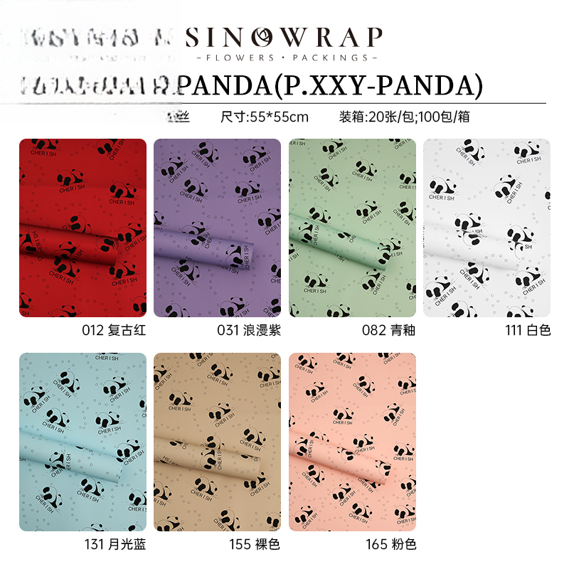 carta regalo XXY-PANDA – 55*55CMM - Image 22