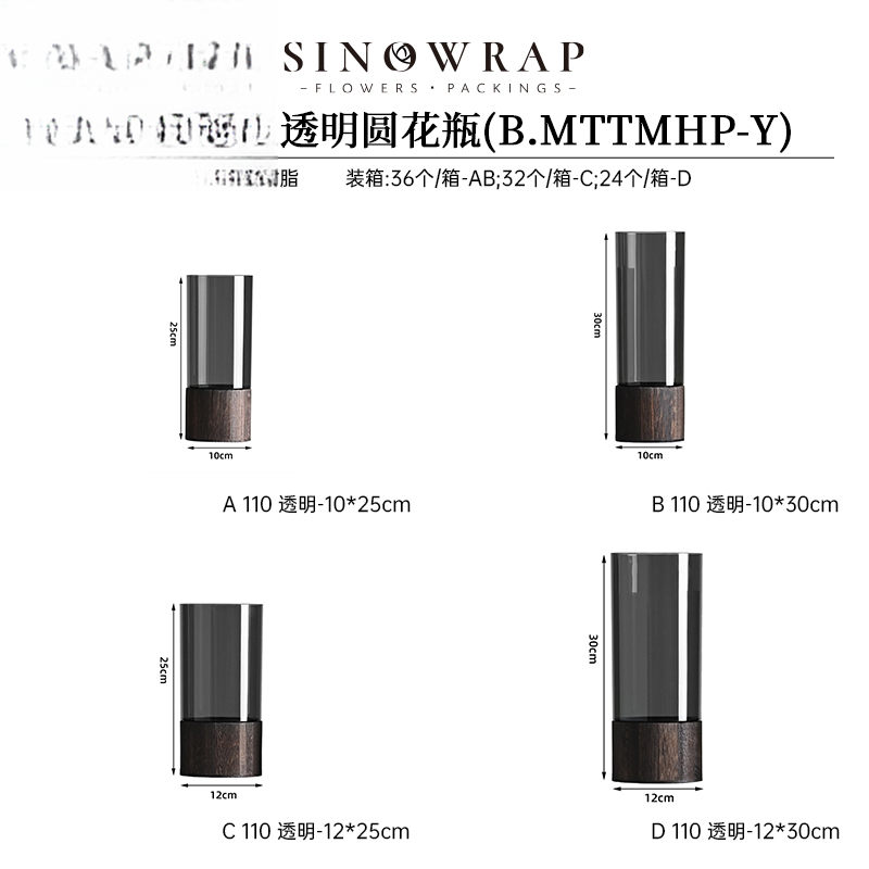 seau MTHSHP-Y – 10*25cm - Image 4