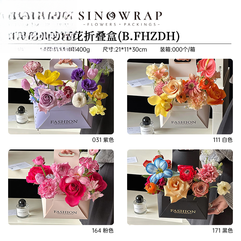 Box FHZDH(10 Pcs/Bag) - 21*11*30cm - Image 4