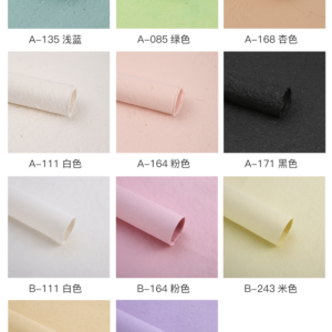 papel de regalo CSGDBZ – 40*56CM - Image 12