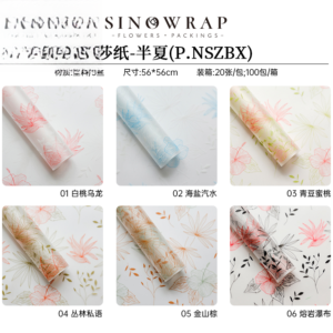 Geschenkpapier NSZBX – 56*56CM(±5%) - Image 13