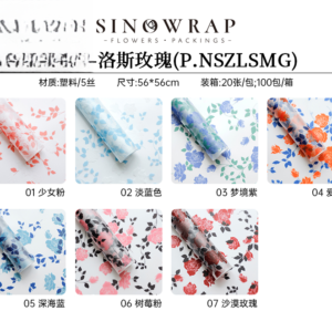 Wrapping paper NSZLSMG - 56*56CM（±5%） - Image 11