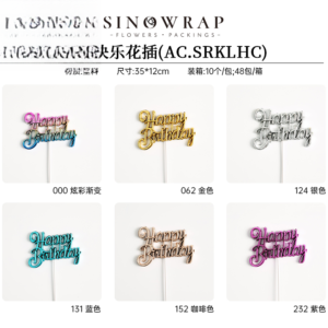 accesorios  SRKLHC – 35*12cm - Image 11