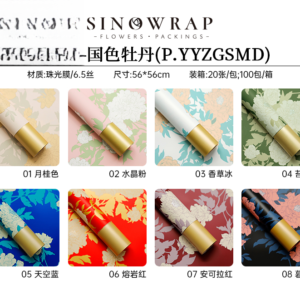 Geschenkpapier YYZGSMD – 56*56CM（±5%） - Image 13
