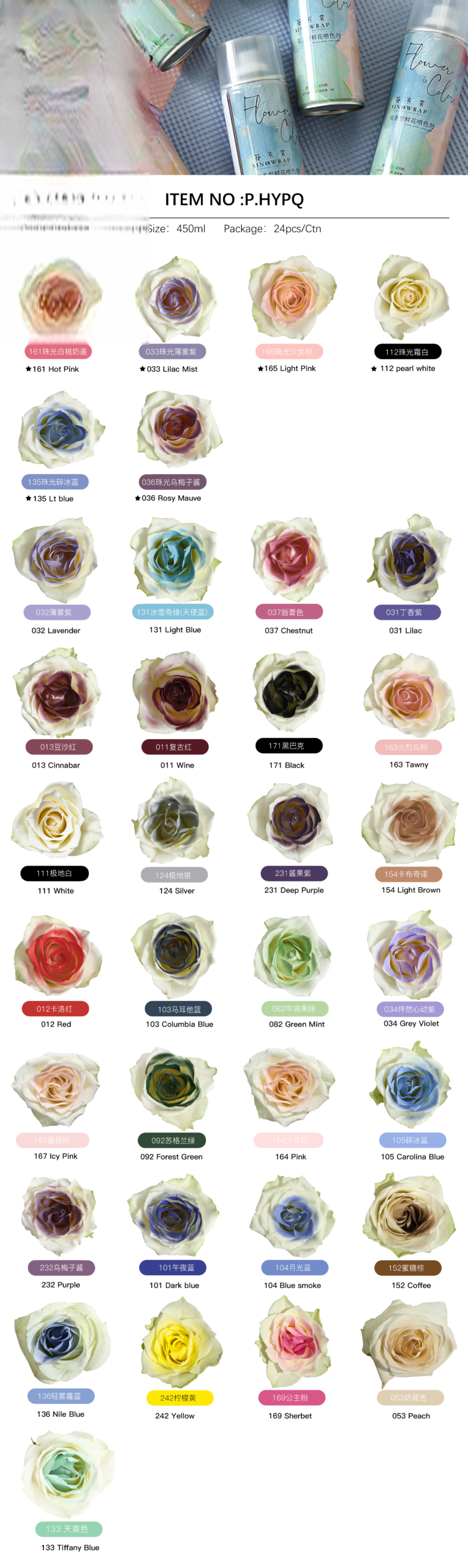 Spray-painted flowers HYPQ 24 bottle/CTN - 450ML - Image 10
