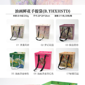 Beutel YHXHSTD （10PCS/BAG） – 27*27*27cm - Image 11
