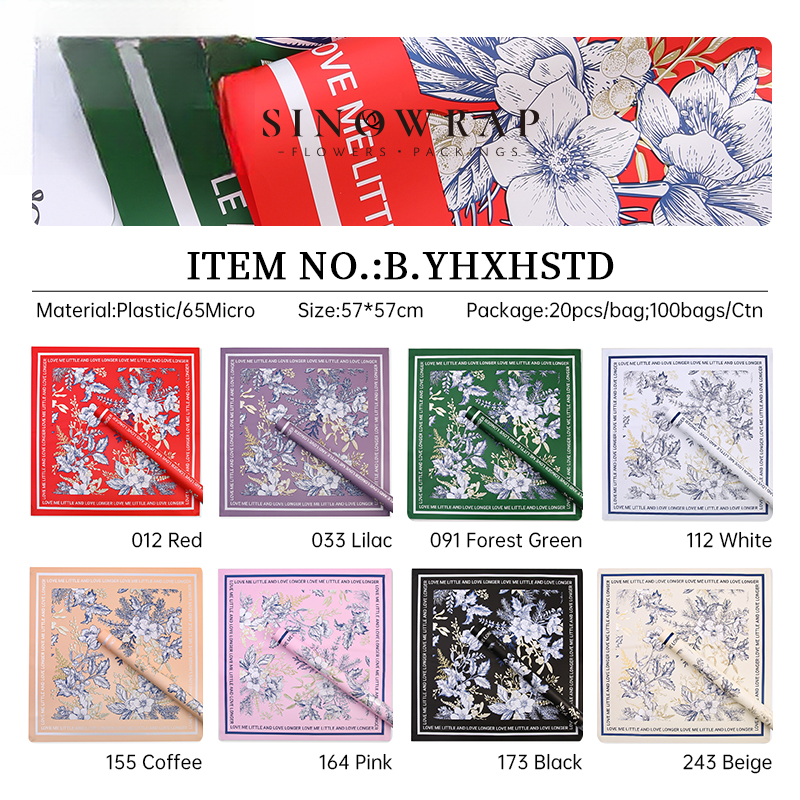Geschenkpapier BYJX – 58*58CM(±5) - Image 39