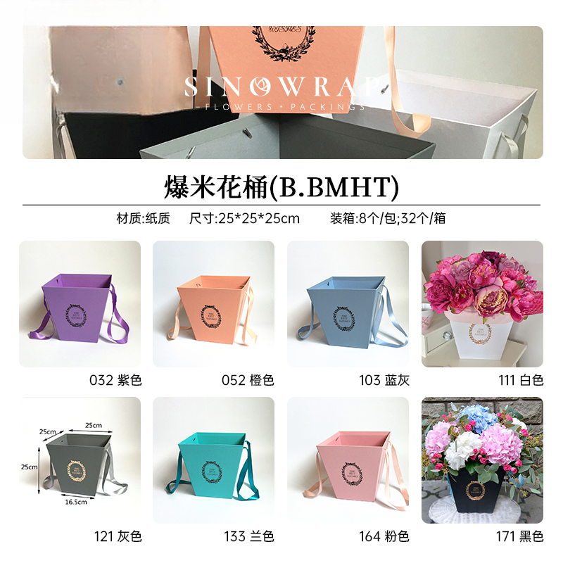 scatola BMHT – 25*25*25CM - Image 10