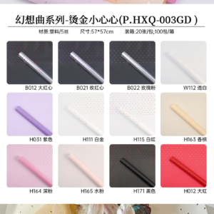 Geschenkpapier HXQ-003GD – 58*58CM - Image 16