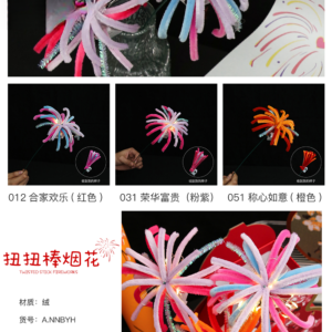 Accessories NNBYH - 40CM - Image 8