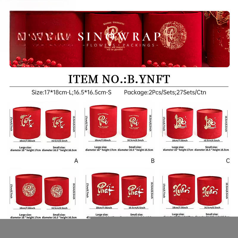 caja YNFT (2PCS/SET) – 16.5*16.5cm & 17*18cm - Image 5