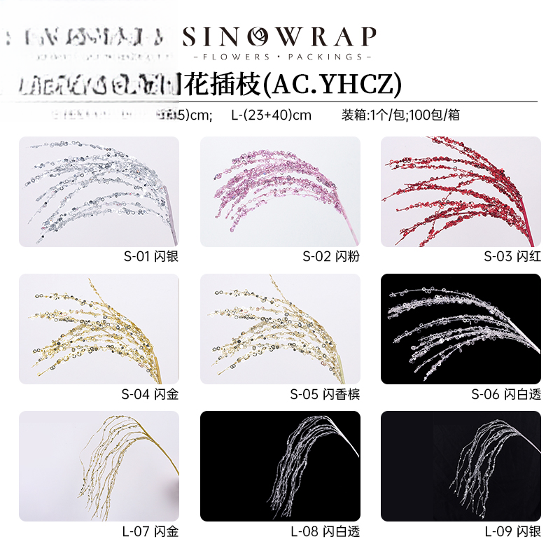 ACCESSORIES YHCZ - l:23*40cm - Image 5