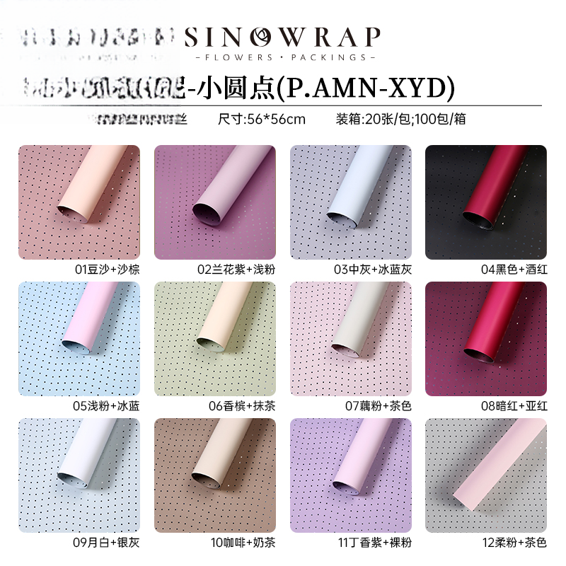 carta regalo AMN-XYD – 56*56cm - Image 11