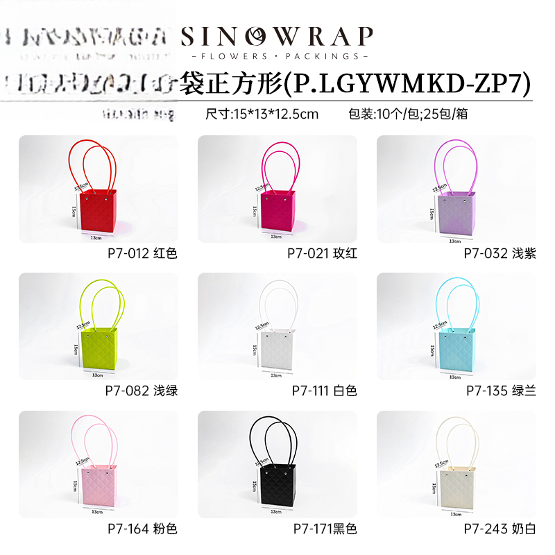 sac à poignée LGYWMKD-(ZP7) (10pcs/bag) – 15*13*12.5cm - Image 13