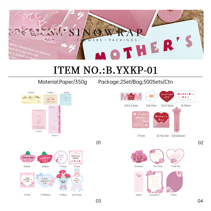 Karte YXKP-01 – Mix - Image 12