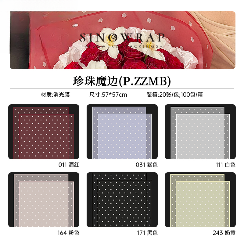 papier d'emballage ZZMB – 57*57cm - Image 16
