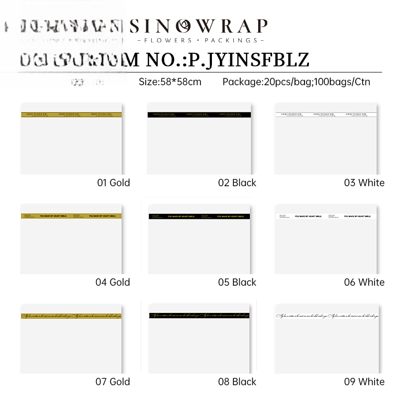 Geschenkpapier JYINSFBLZ – 56cm*56cm - Image 12