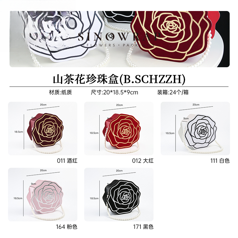 Box SCHZZH – 20*18.5*9cm - Image 15
