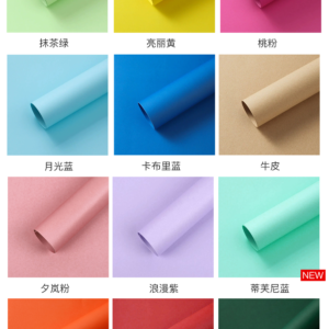 Geschenkpapier  YTZ 157G – 44*58CM - Image 20