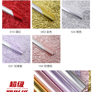 papel de regalo CJSXZ  40roll/CTN – 45CM*8Y - Image 11