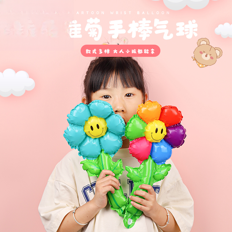 Alternative view of Ballon QQ-005(50pcs/bag） – 45*45cm