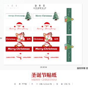 Accessories Sticker  KC - 16.4*20.9cm - Image 5