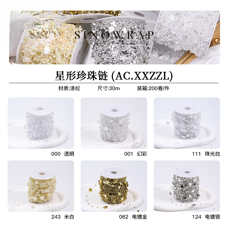 fil de perles XXZZL – 30M - Image 10